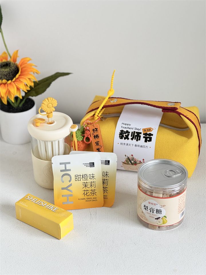 好事发生钥匙挂件 &middot; 吸管杯 &middot; 护手霜 礼盒